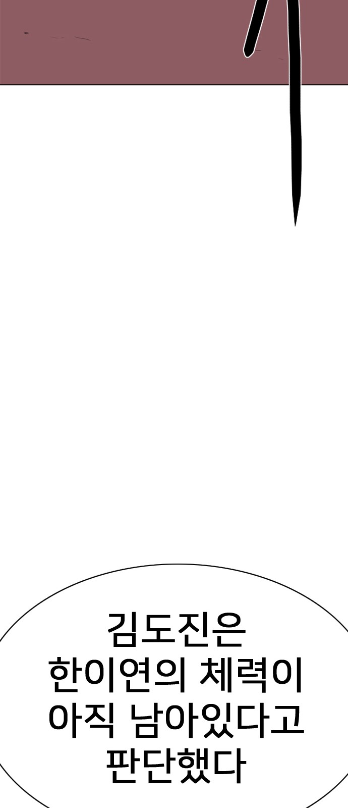 101 페이지
