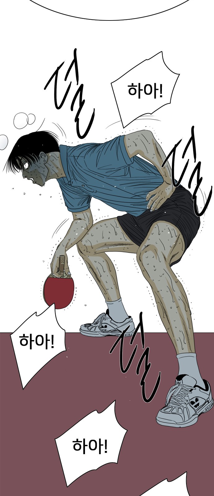 102 페이지