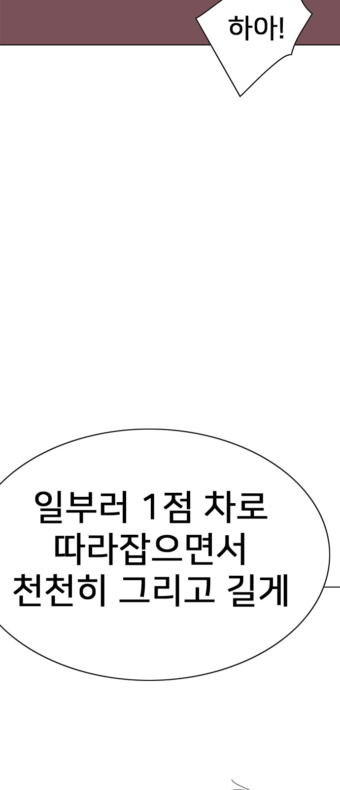 103 페이지