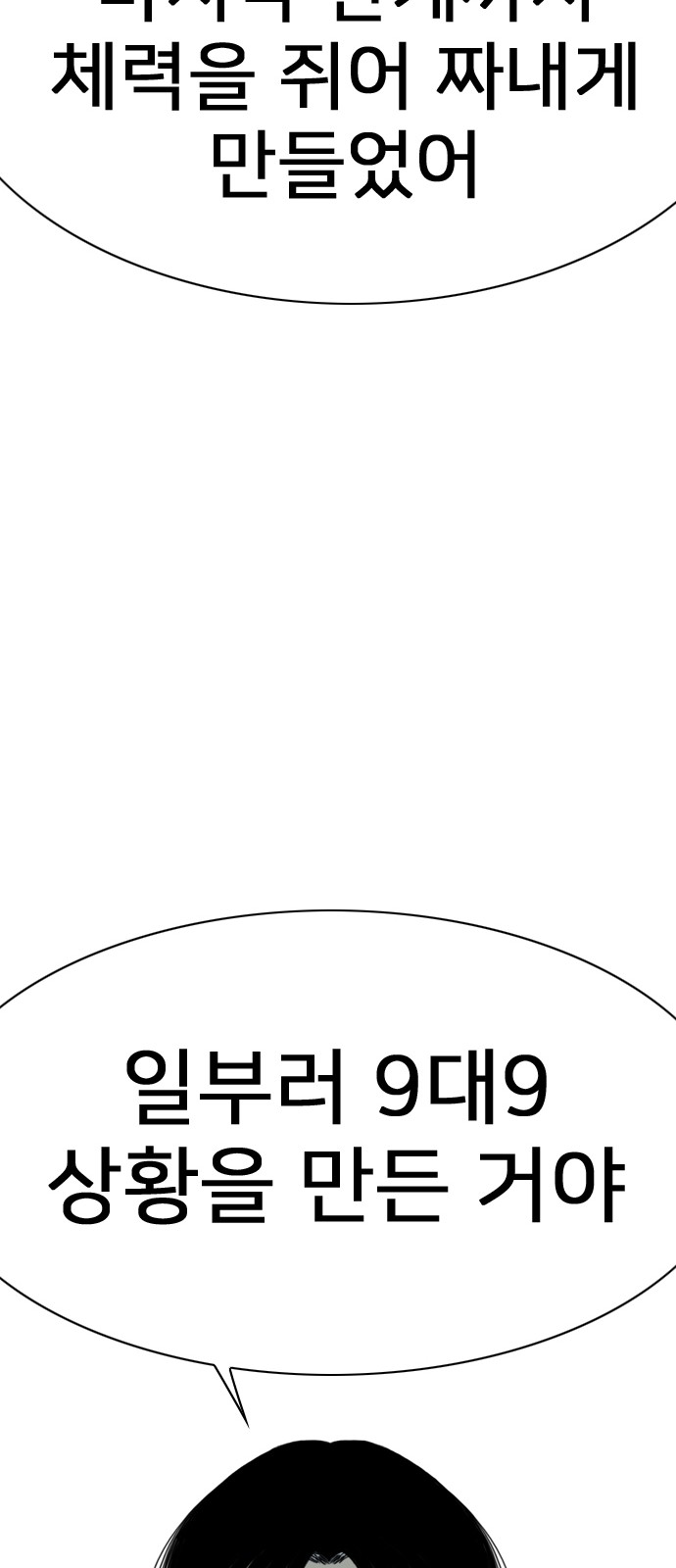 105 페이지