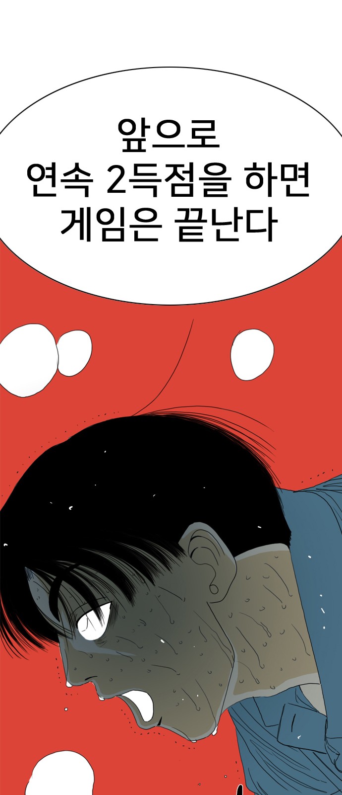 107 페이지