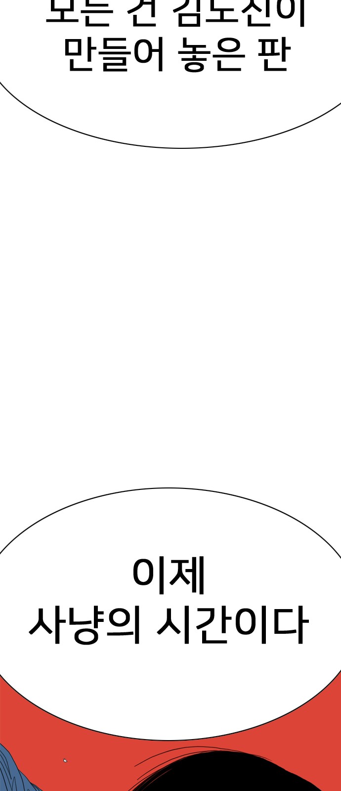 109 페이지