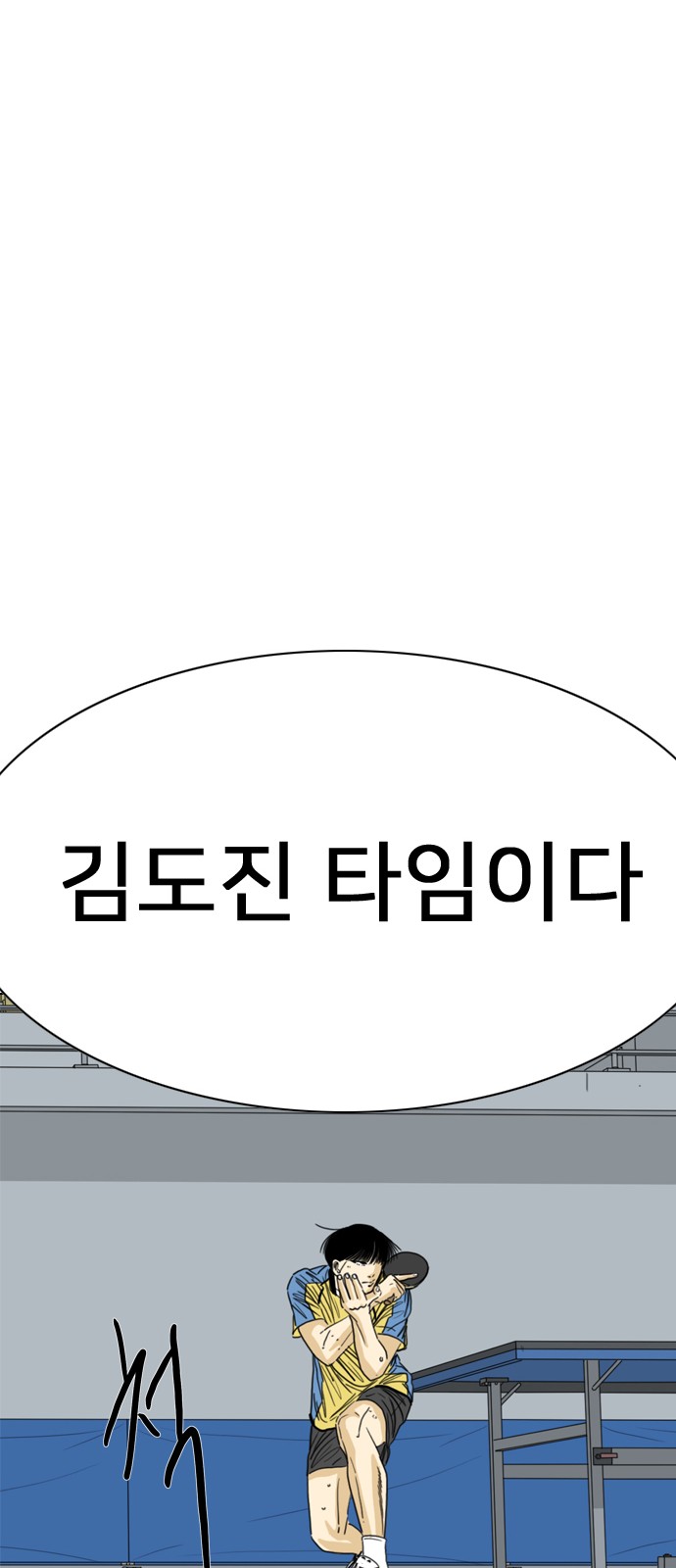 112 페이지