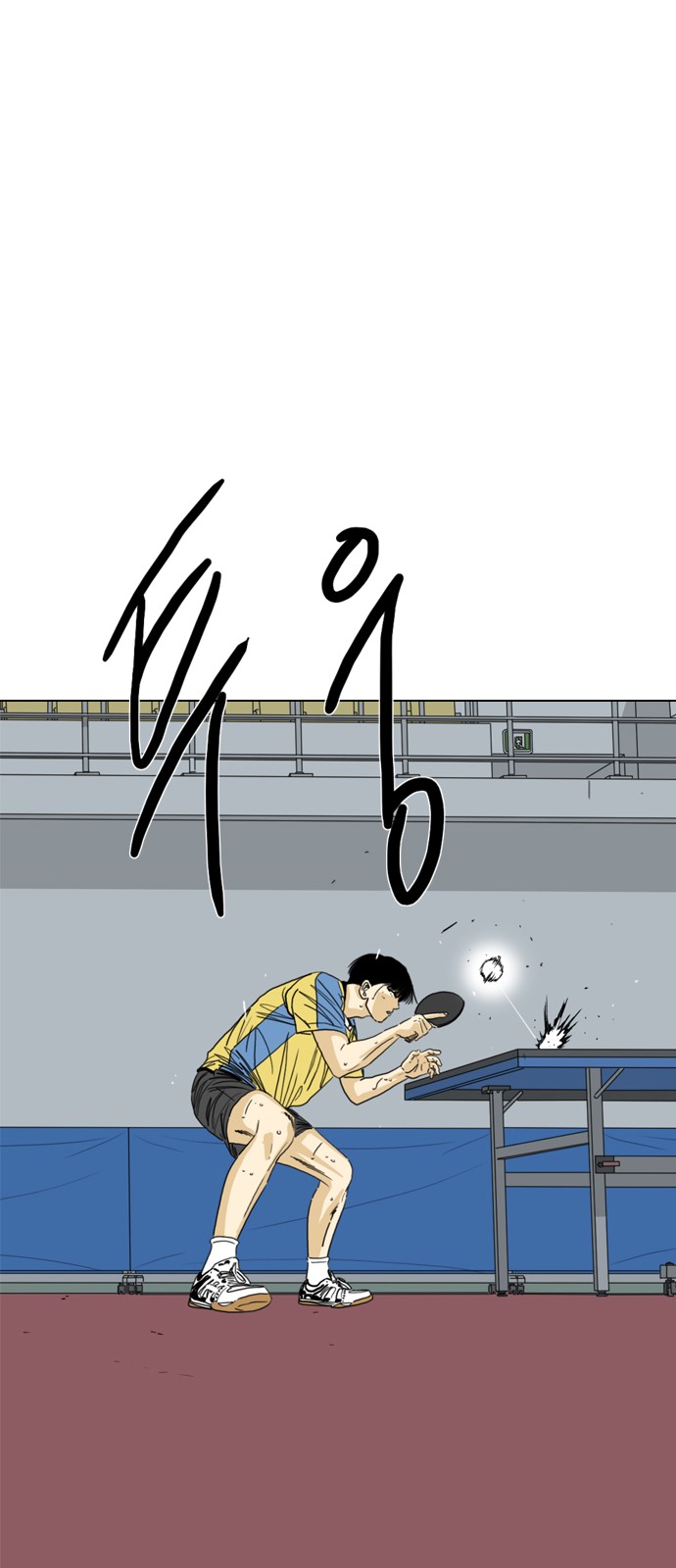 116 페이지