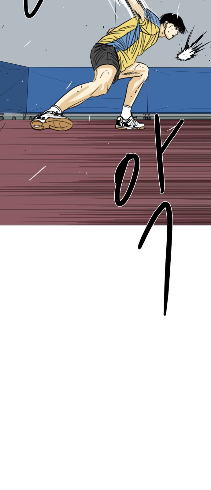 142 페이지