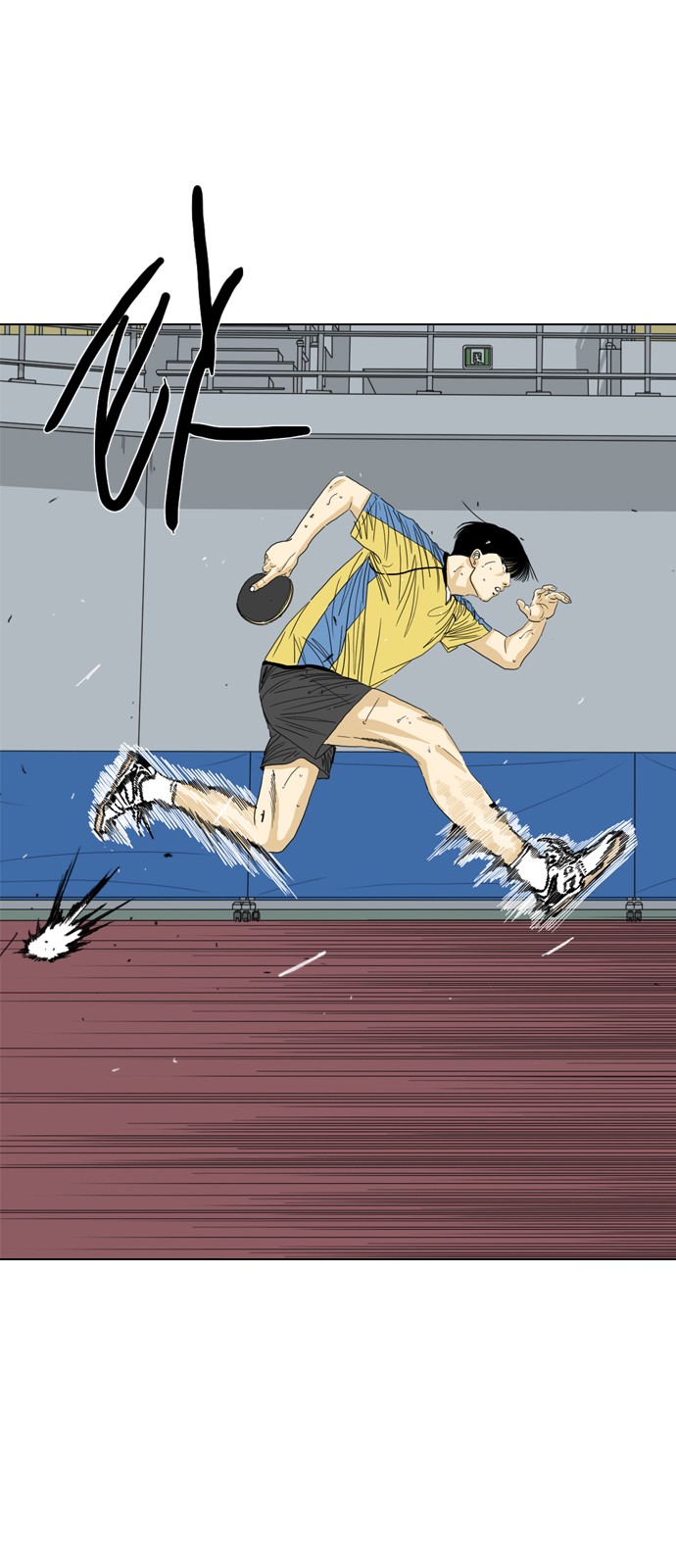 143 페이지