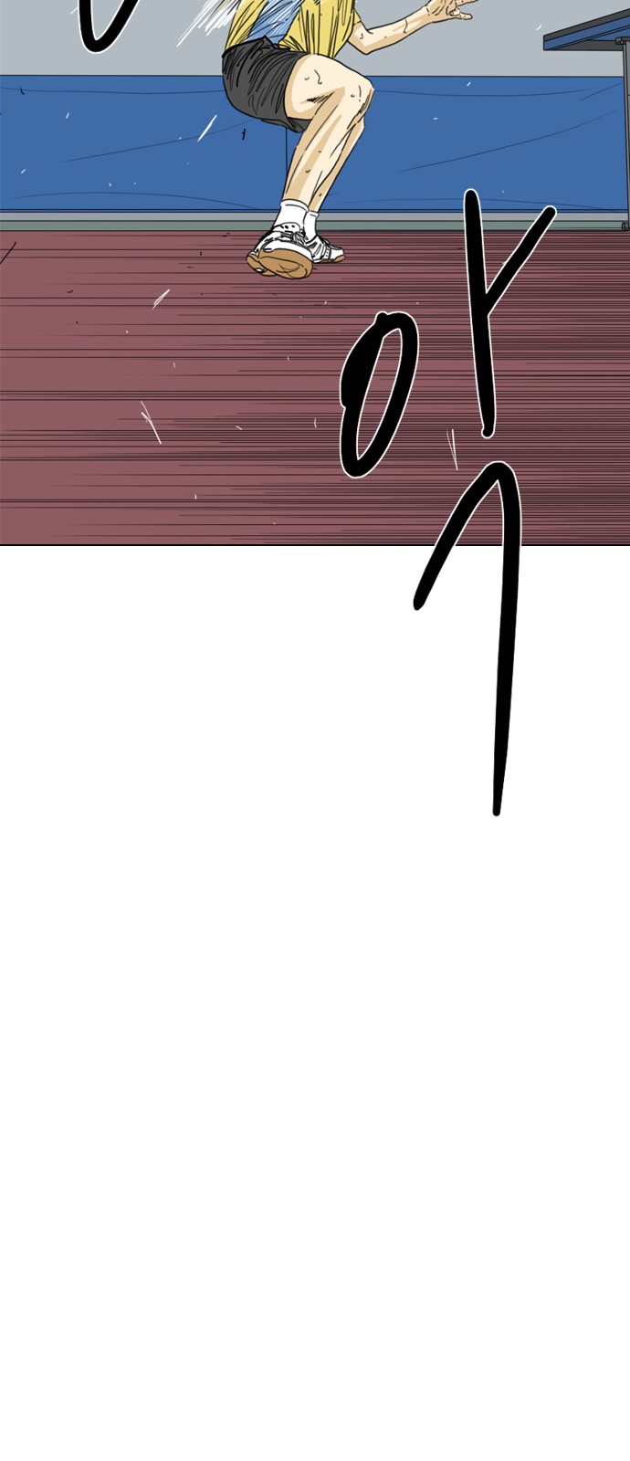 154 페이지