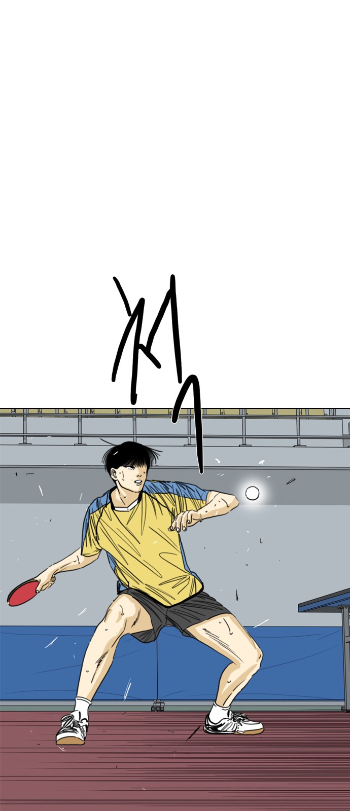 164 페이지