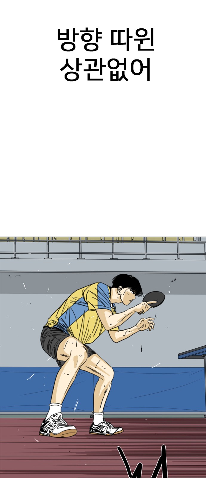 168 페이지