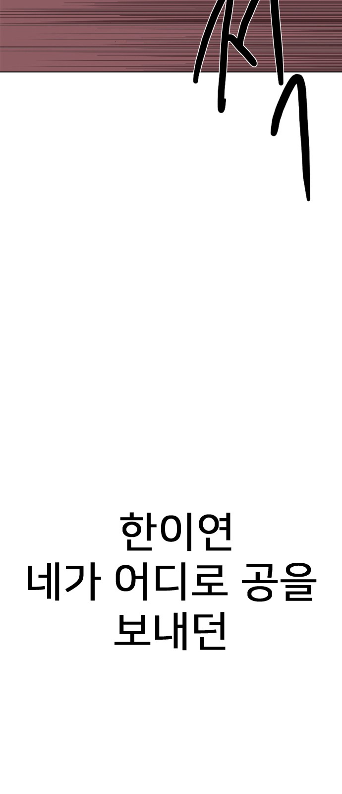 169 페이지