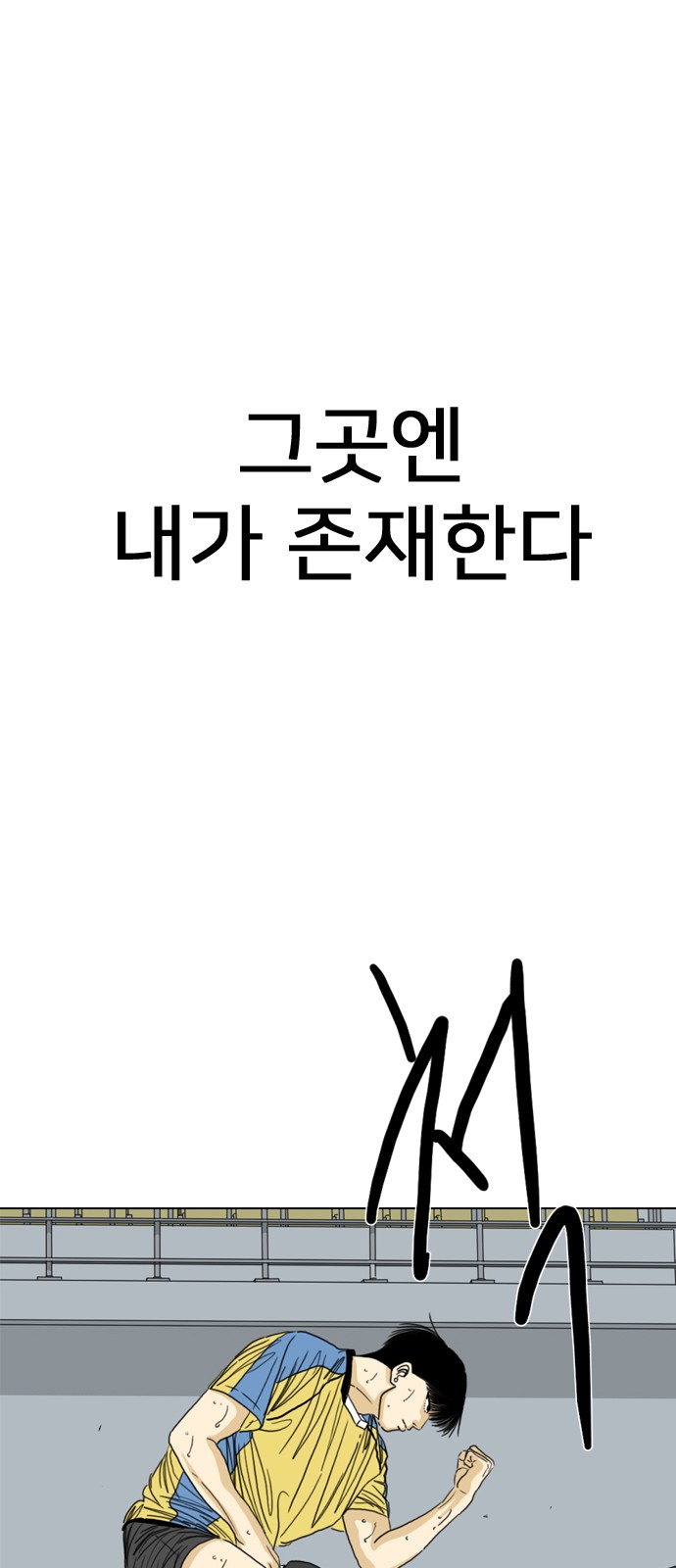 171 페이지