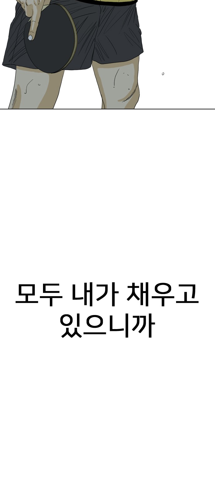 174 페이지