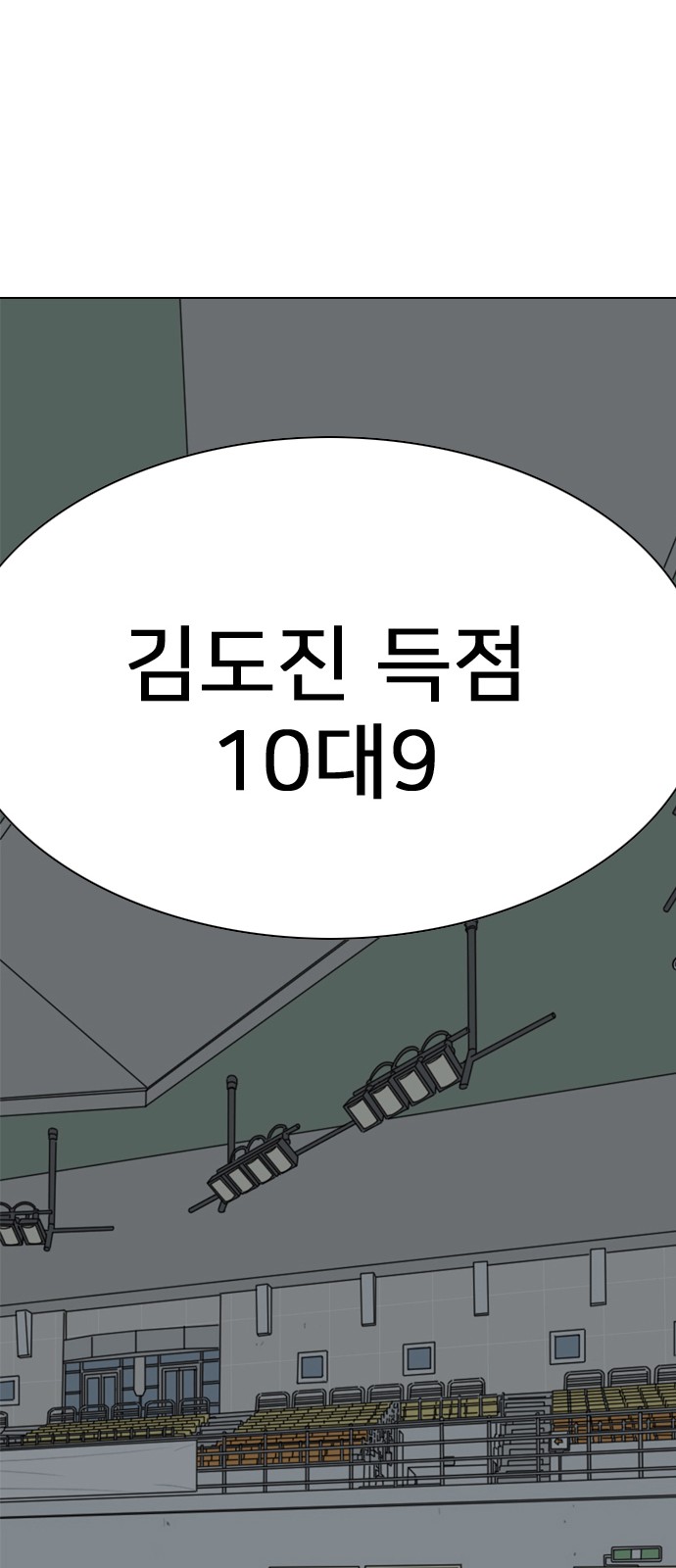 175 페이지