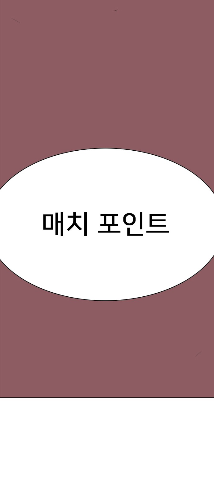 177 페이지