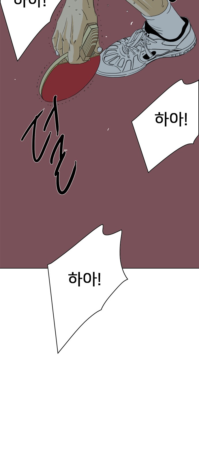 179 페이지