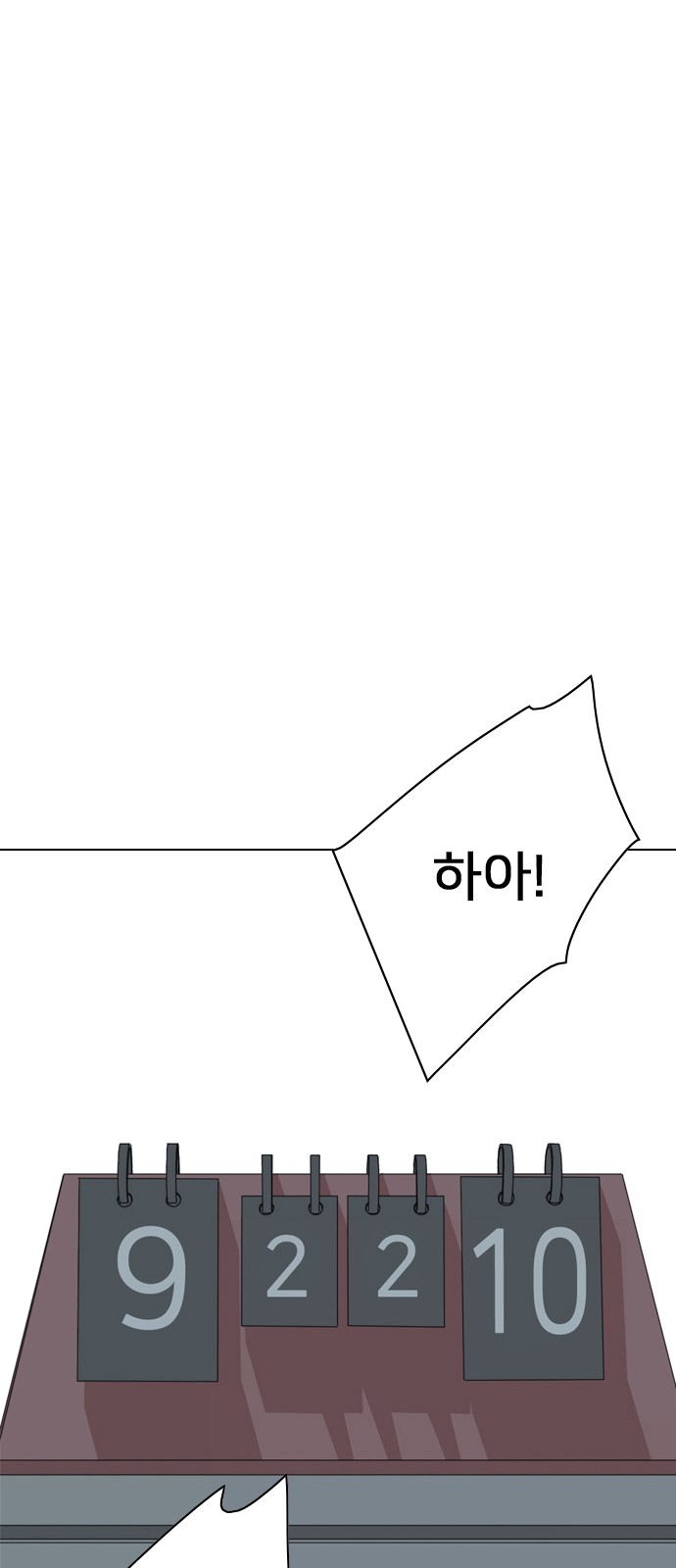 180 페이지