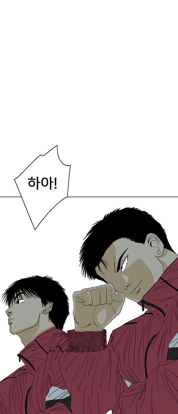 184 페이지