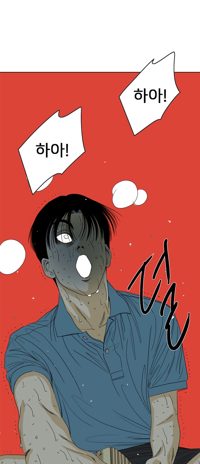 187 페이지