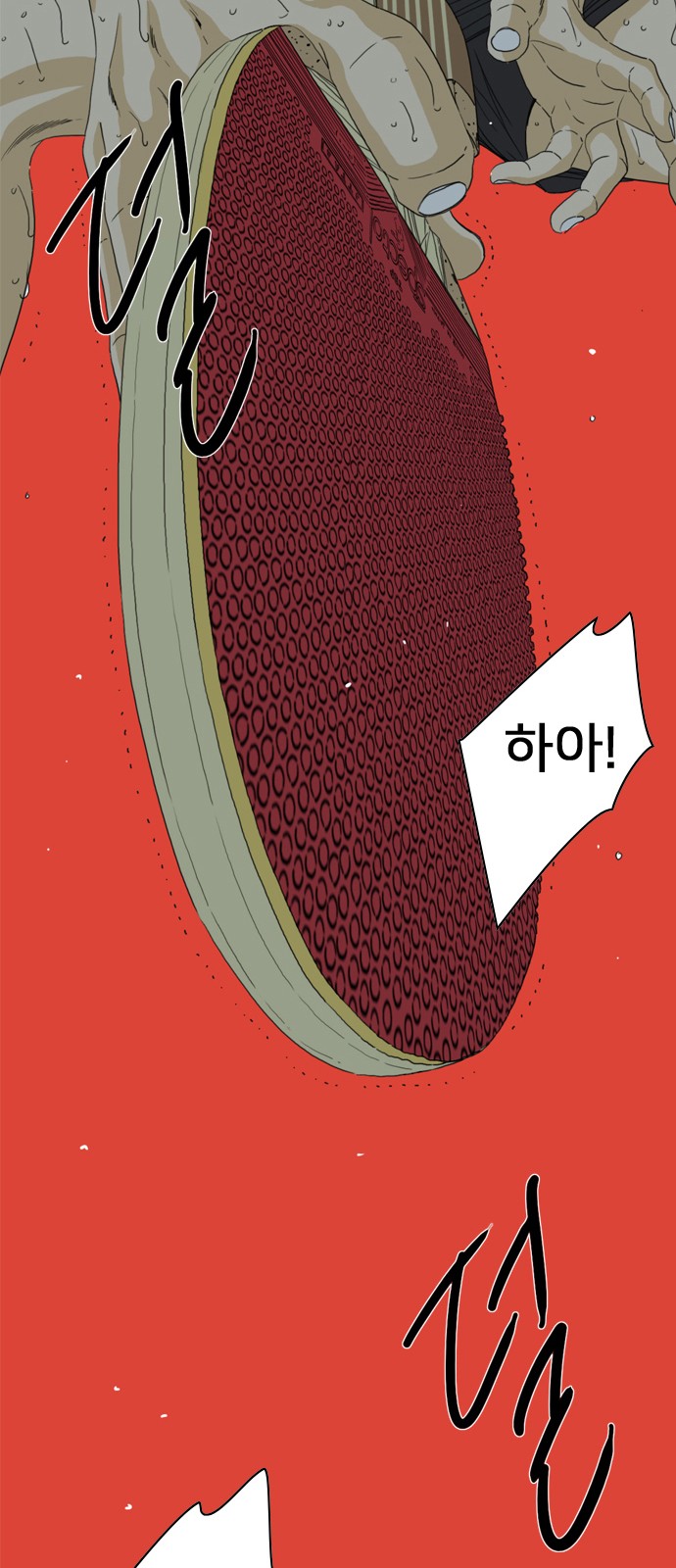 188 페이지