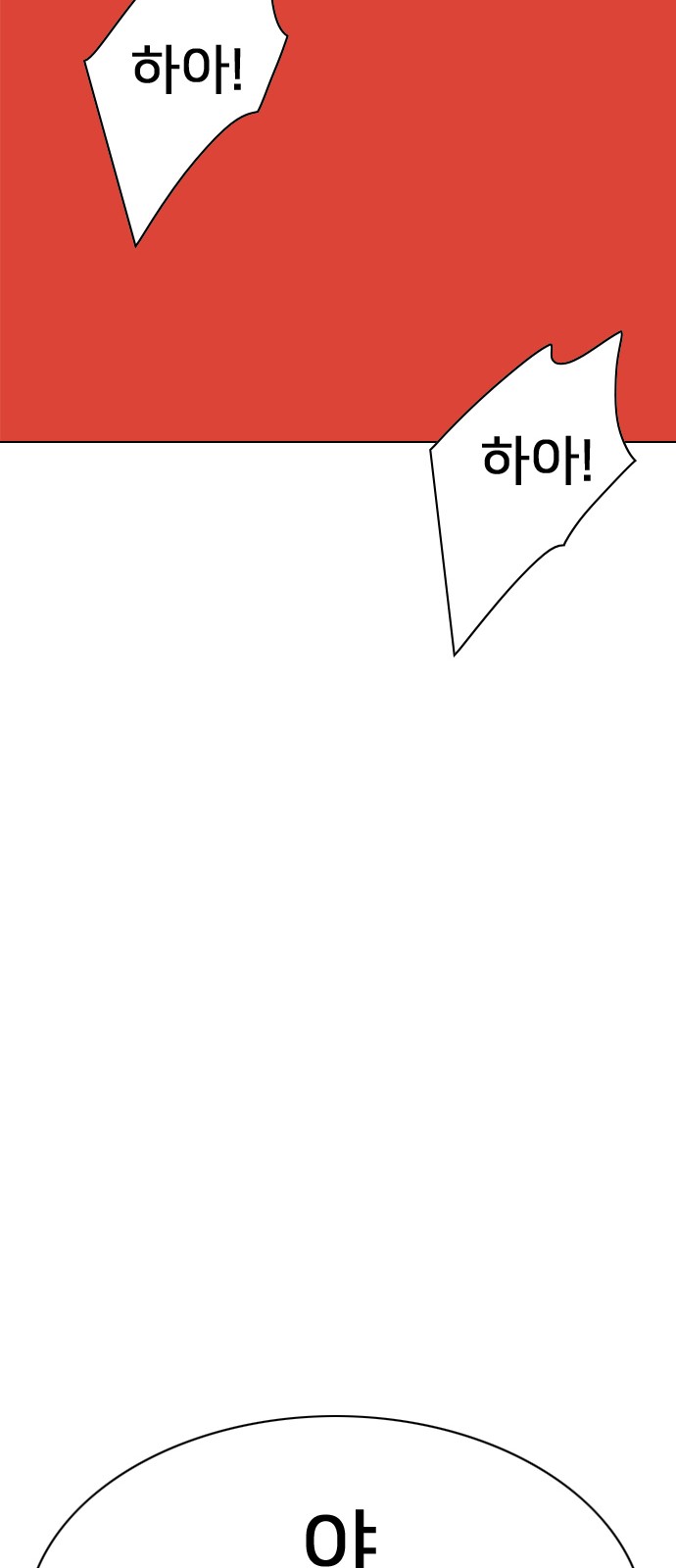 189 페이지