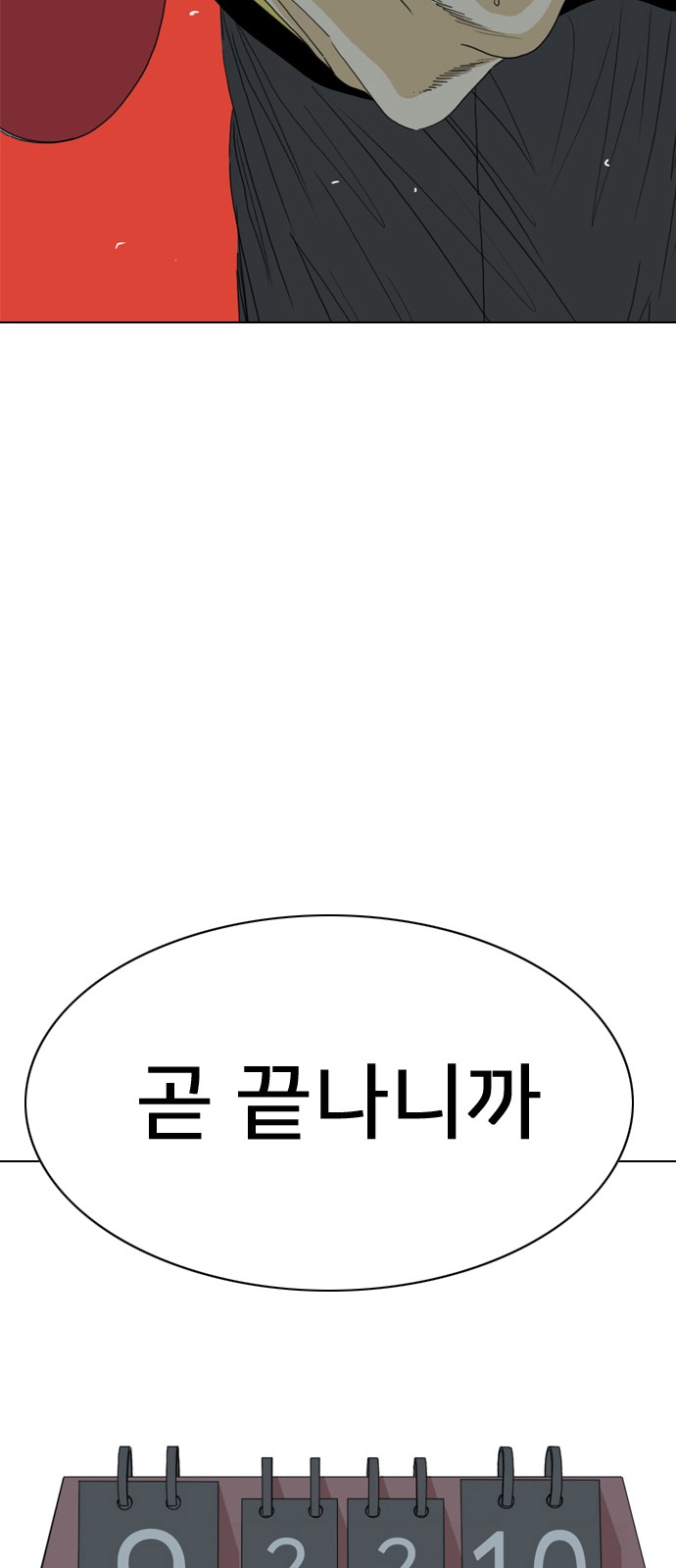 191 페이지