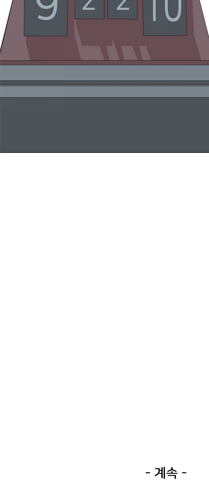 192 페이지