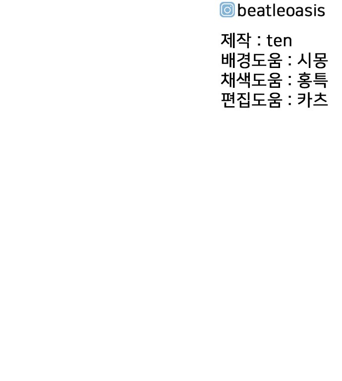 193 페이지