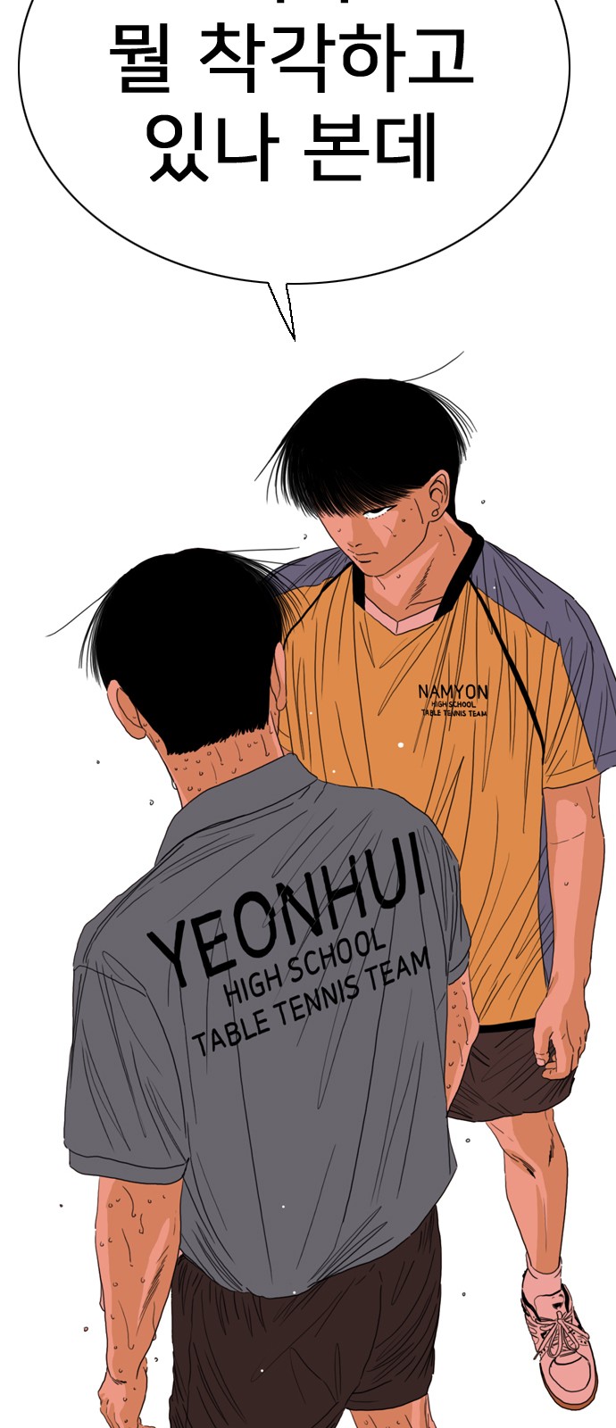 21 페이지
