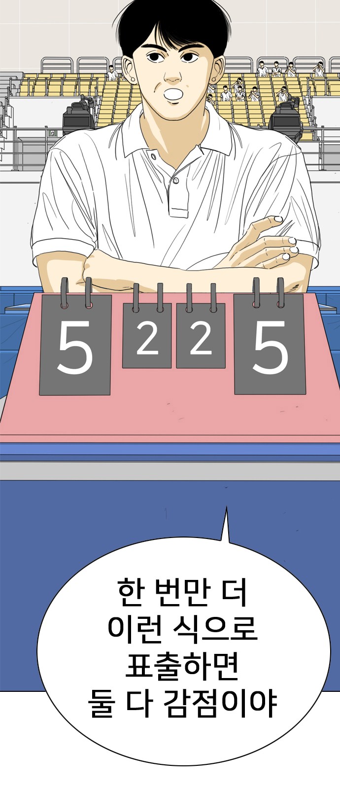 31 페이지