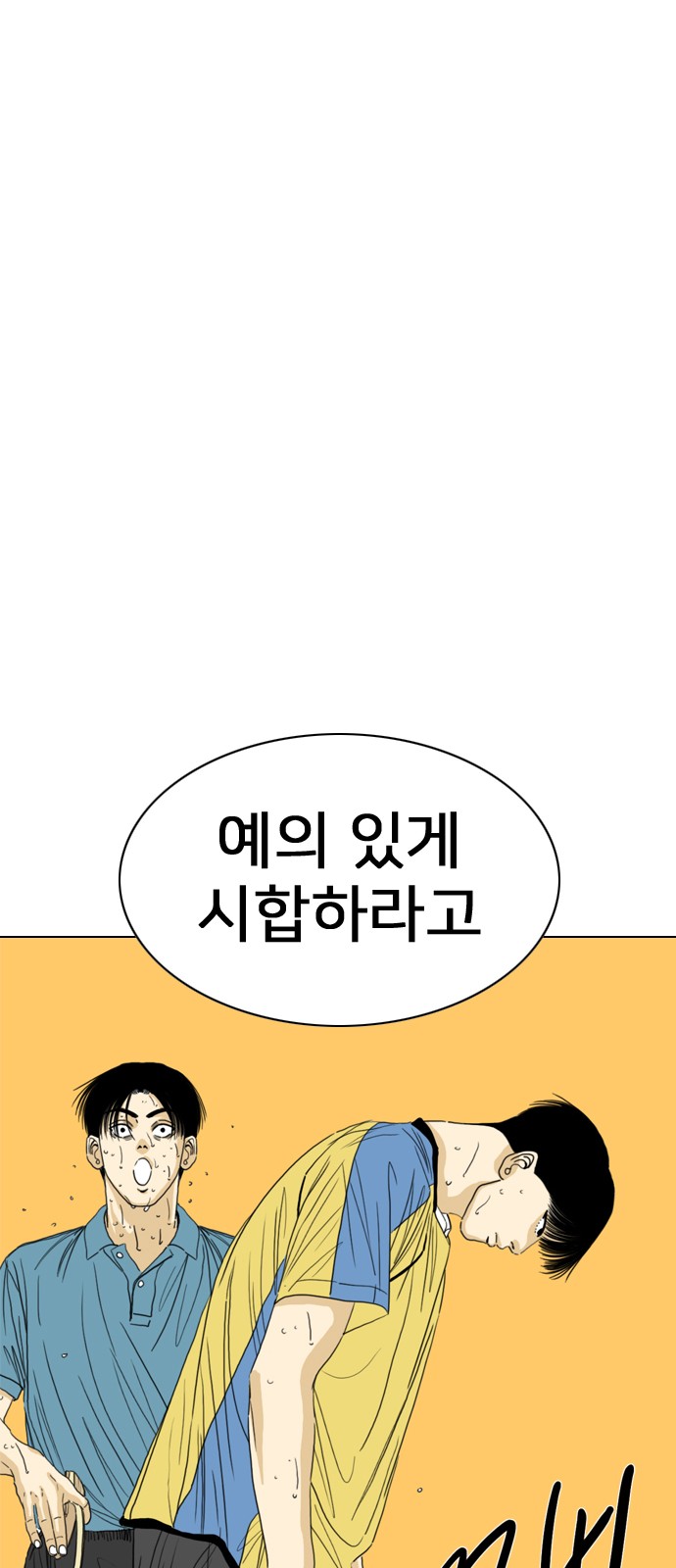 32 페이지