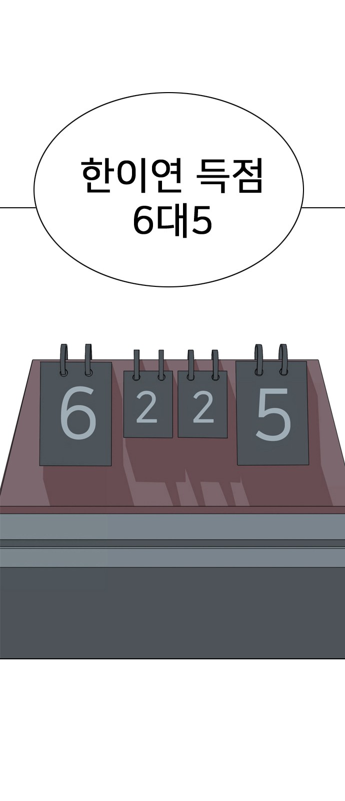 45 페이지