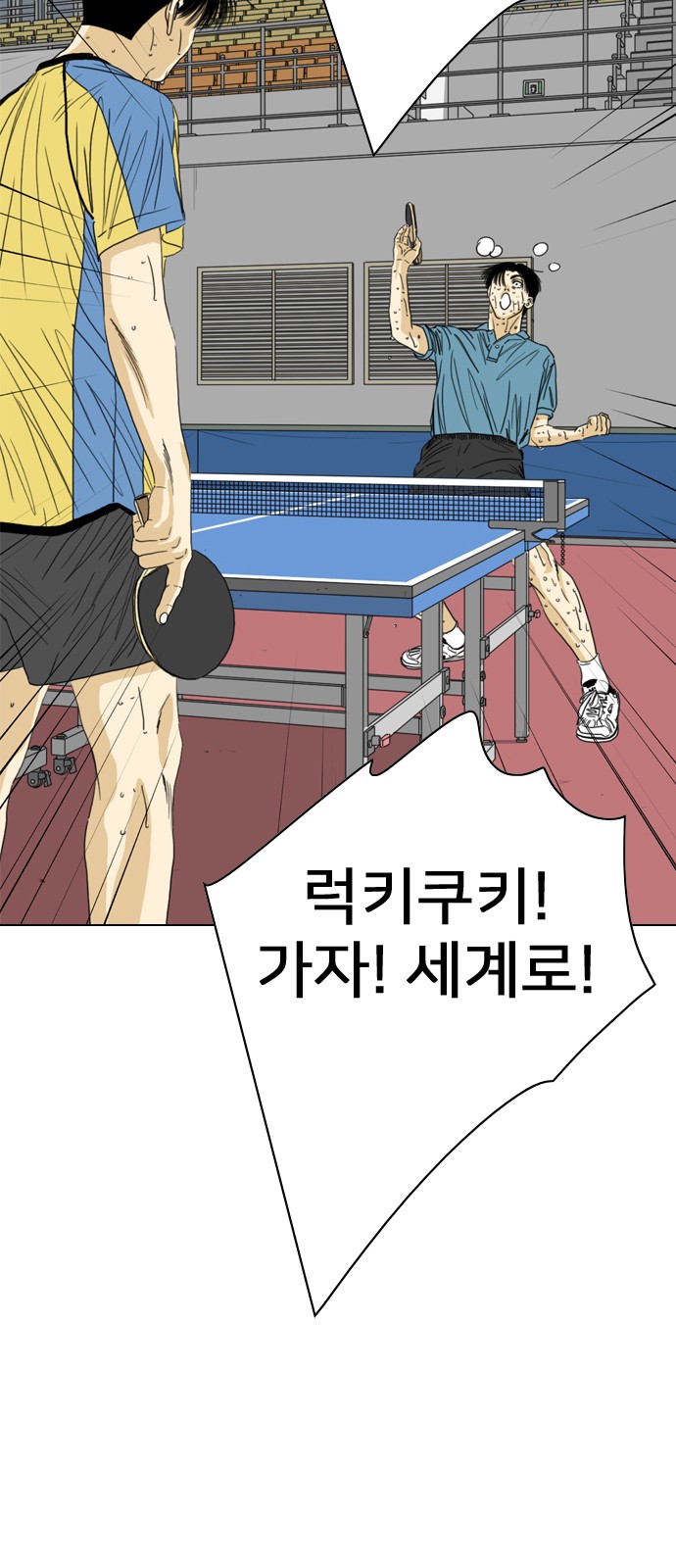 48 페이지