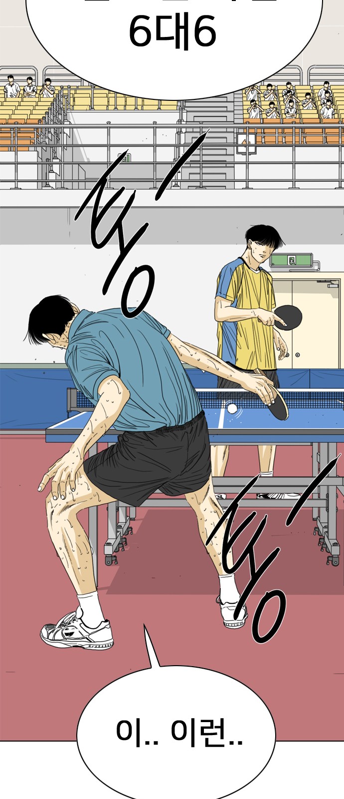 60 페이지