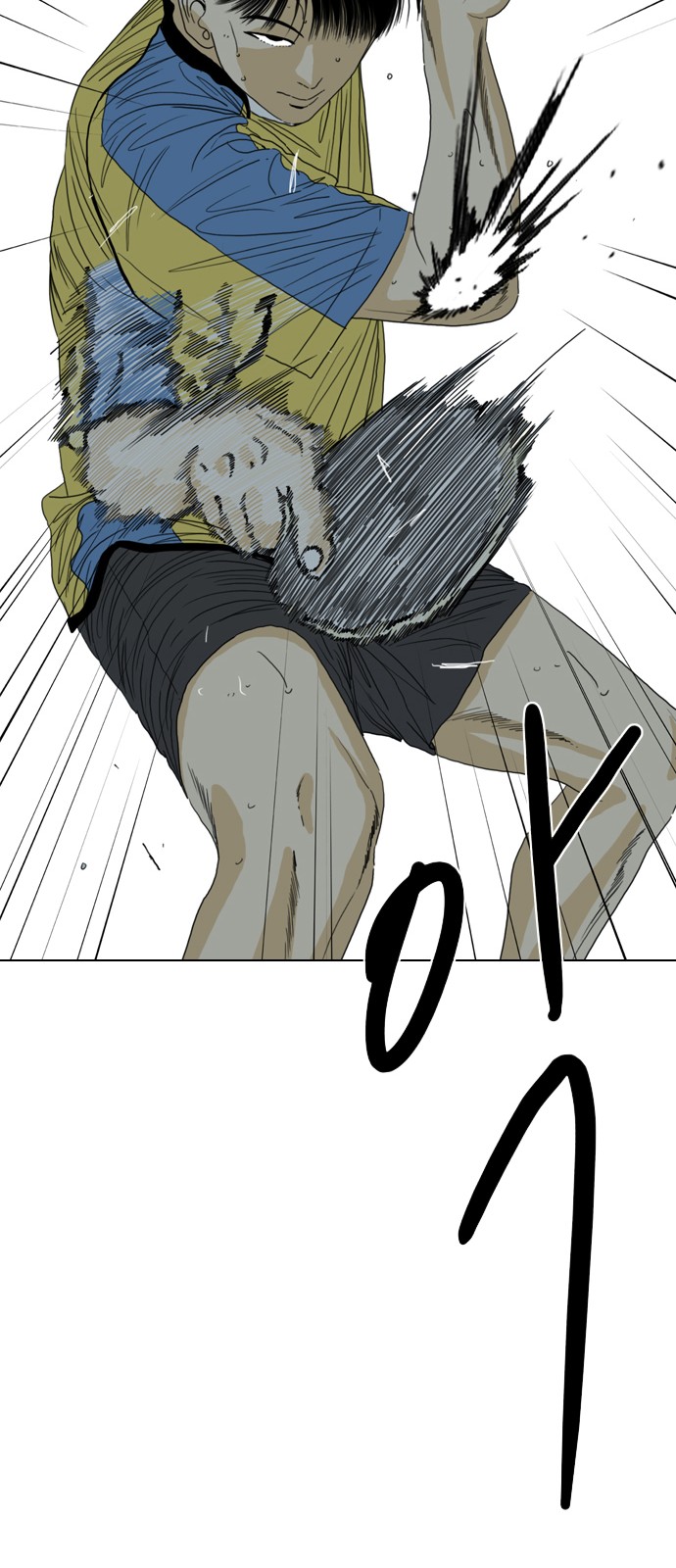 67 페이지