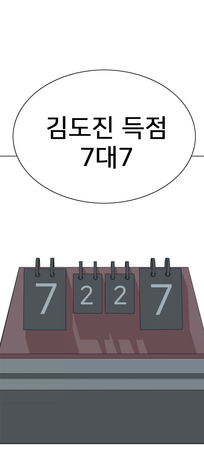 68 페이지