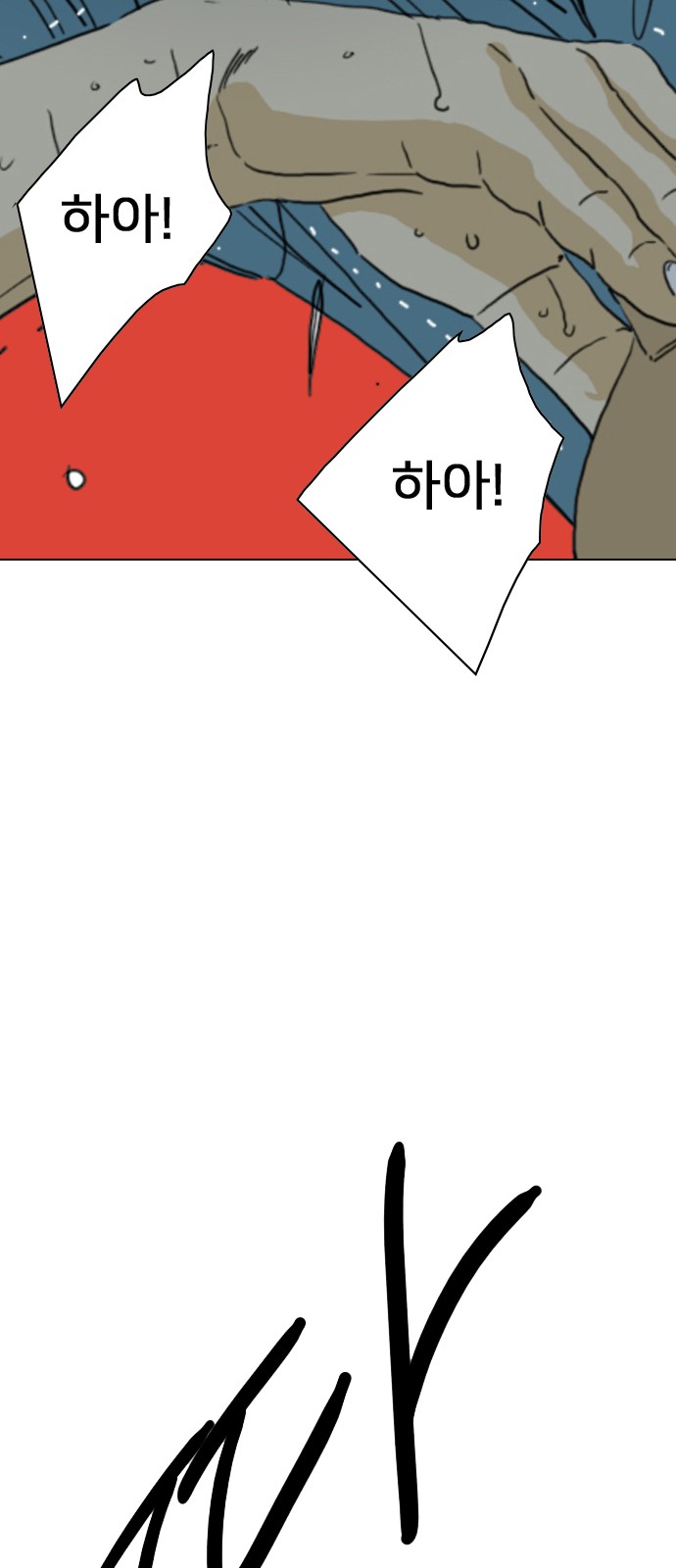 70 페이지