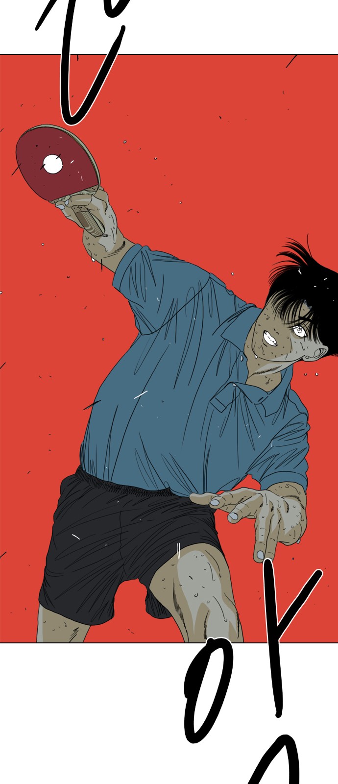 71 페이지