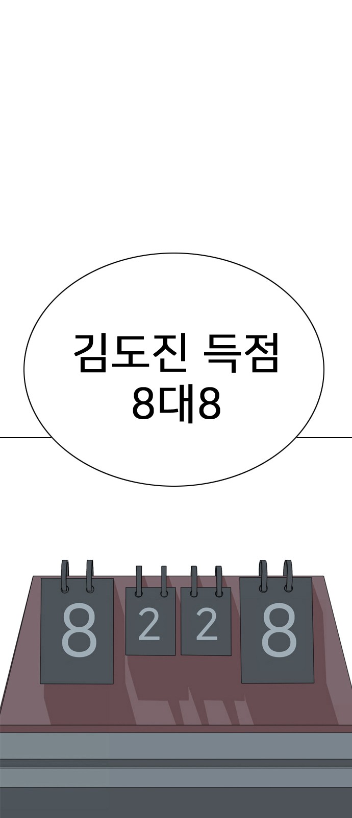 75 페이지