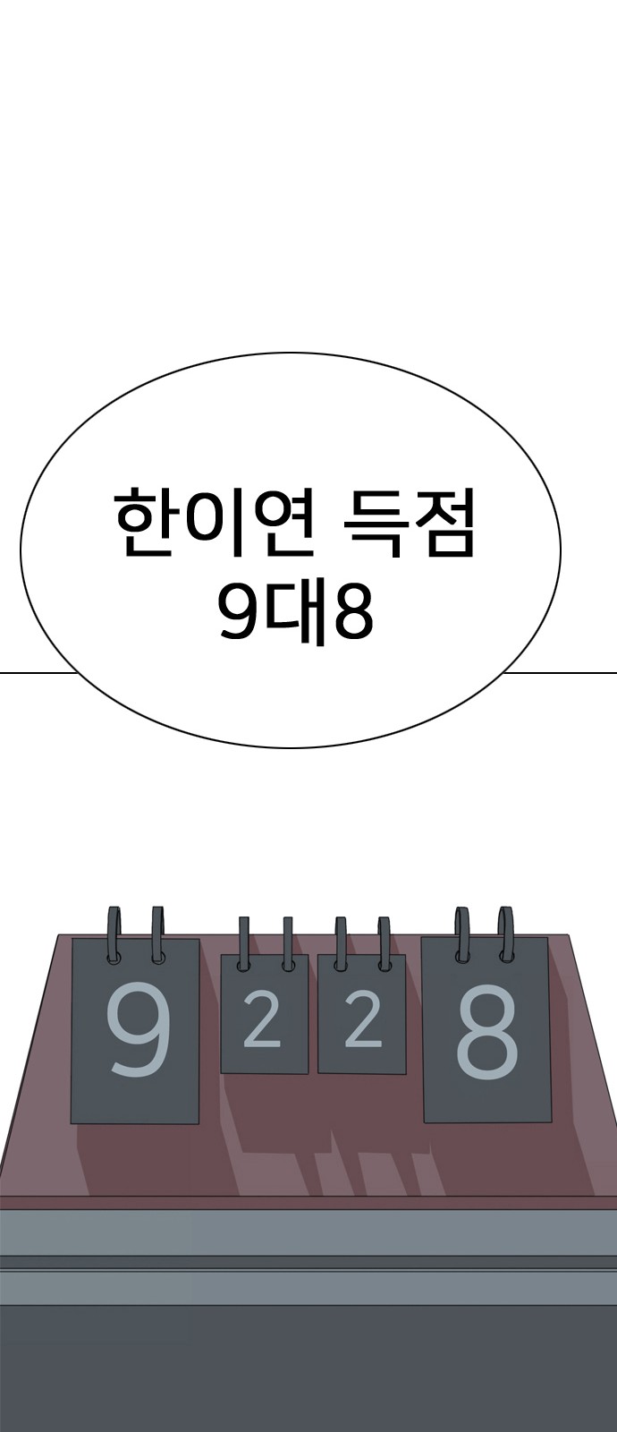 81 페이지