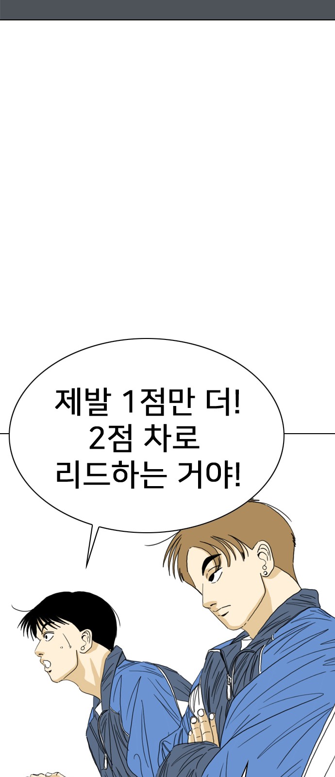 82 페이지