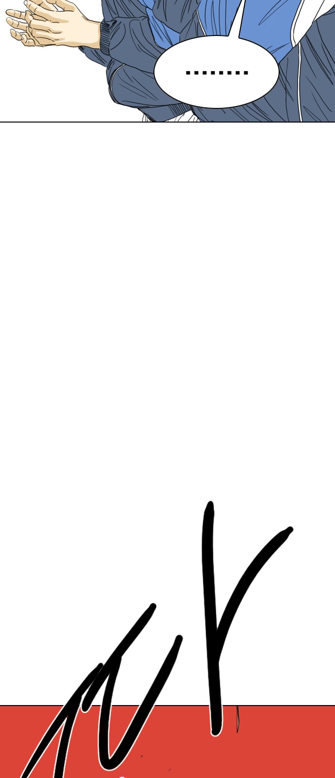 83 페이지