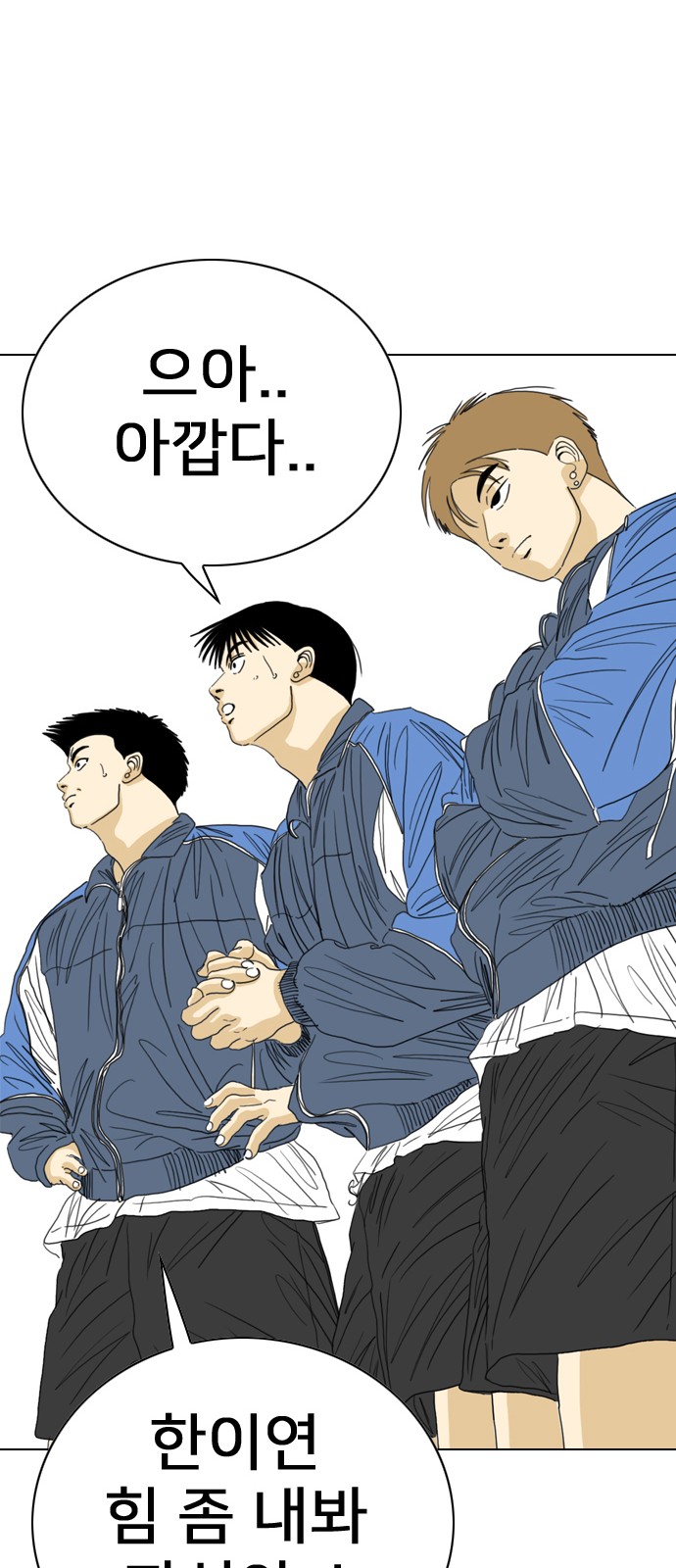 87 페이지