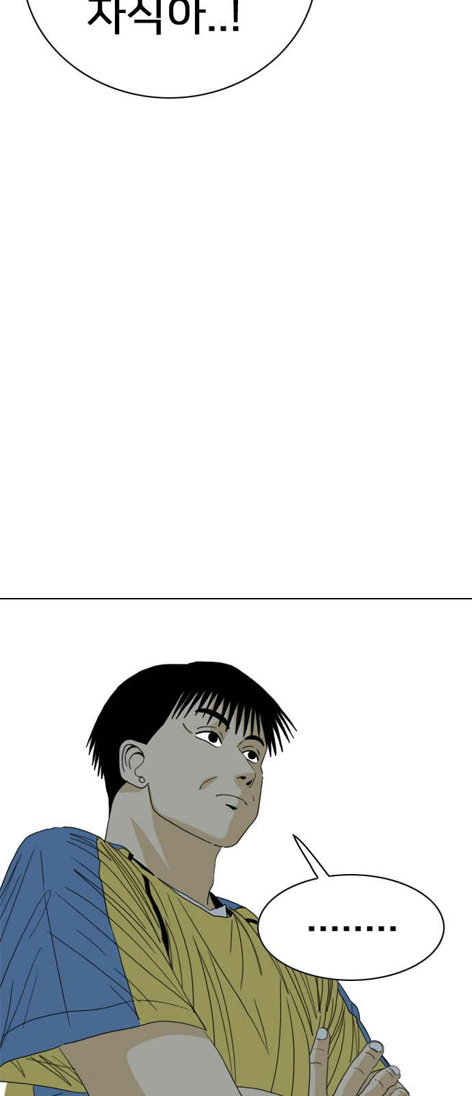 88 페이지
