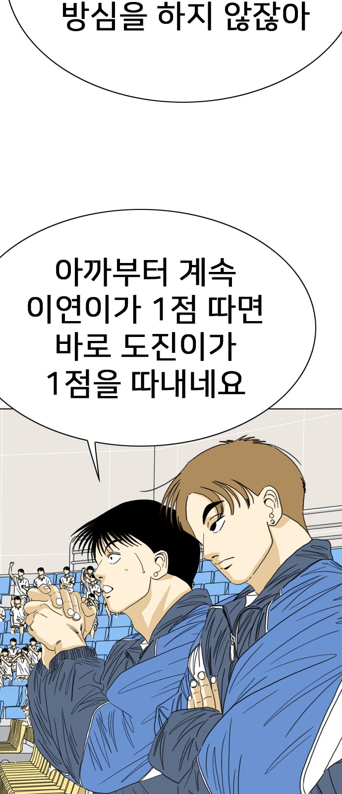 92 페이지