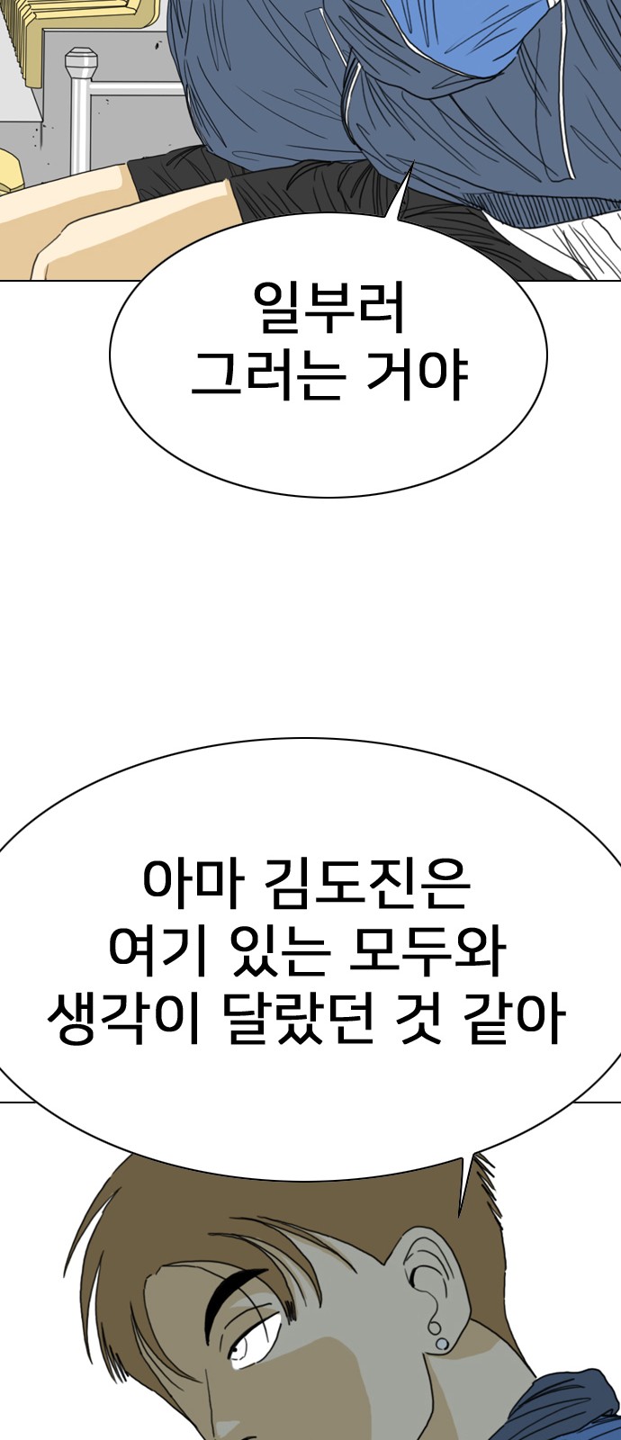 93 페이지