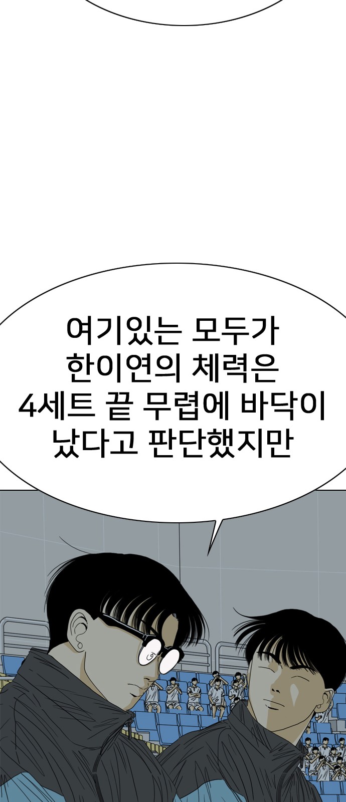 96 페이지