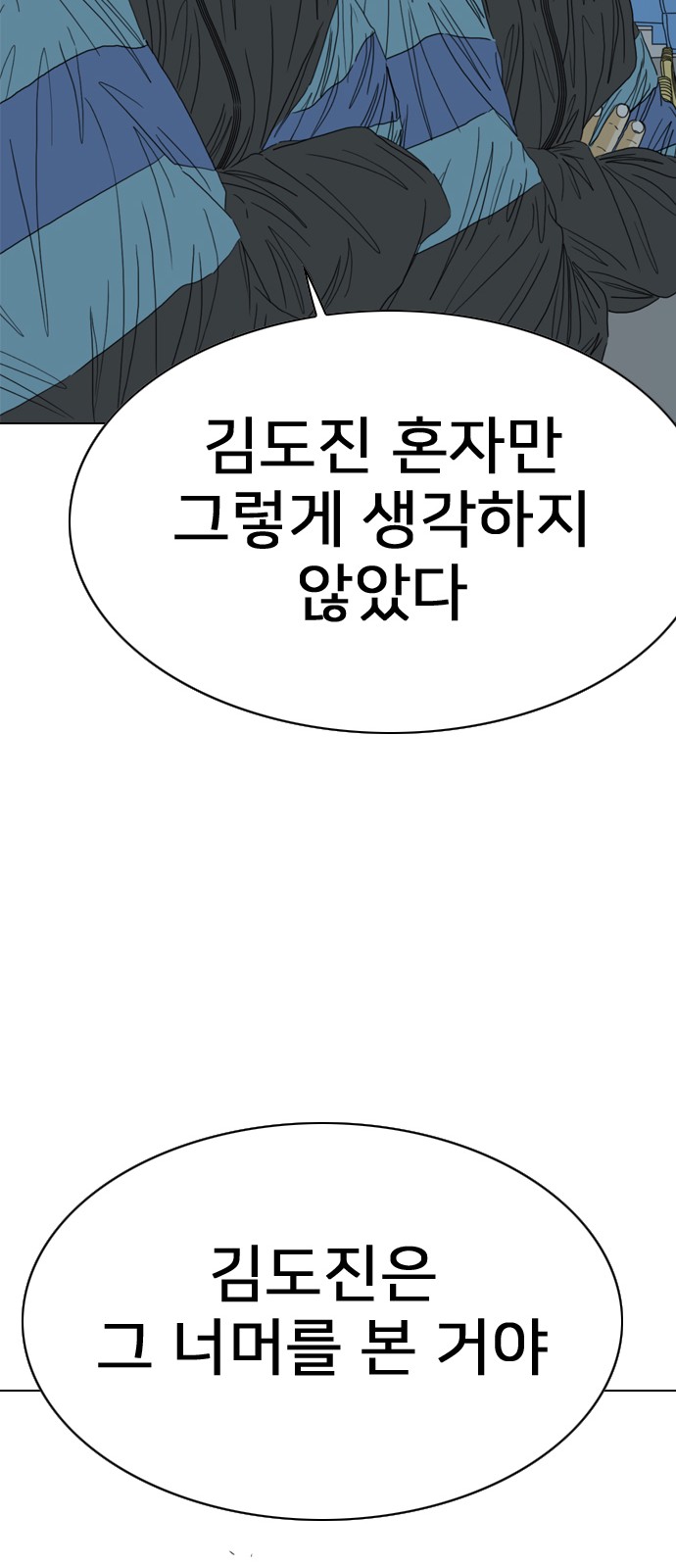 97 페이지