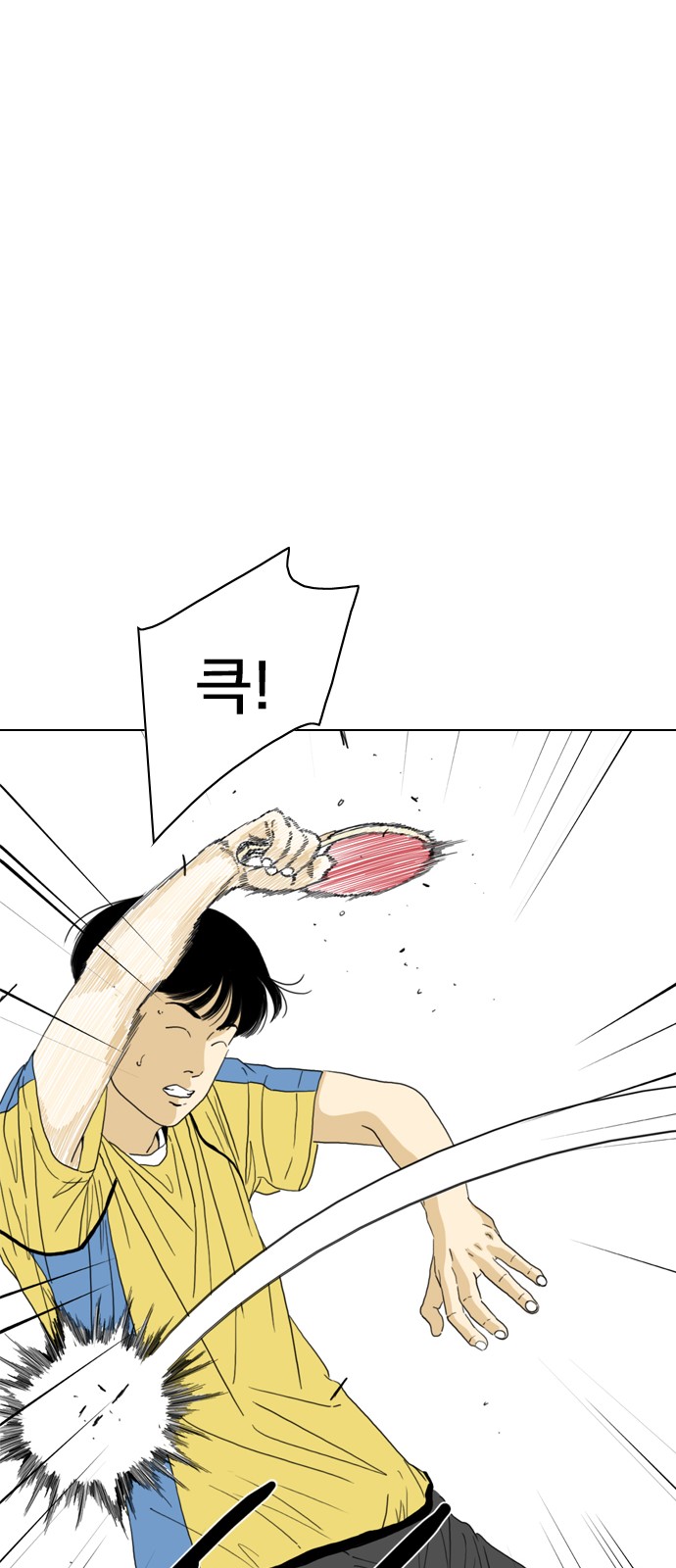 103 페이지