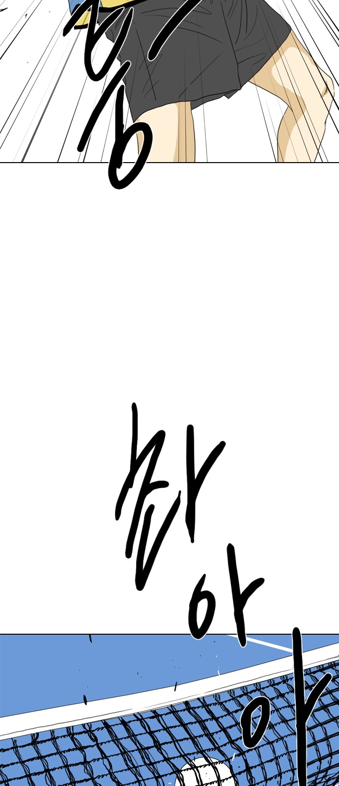 104 페이지