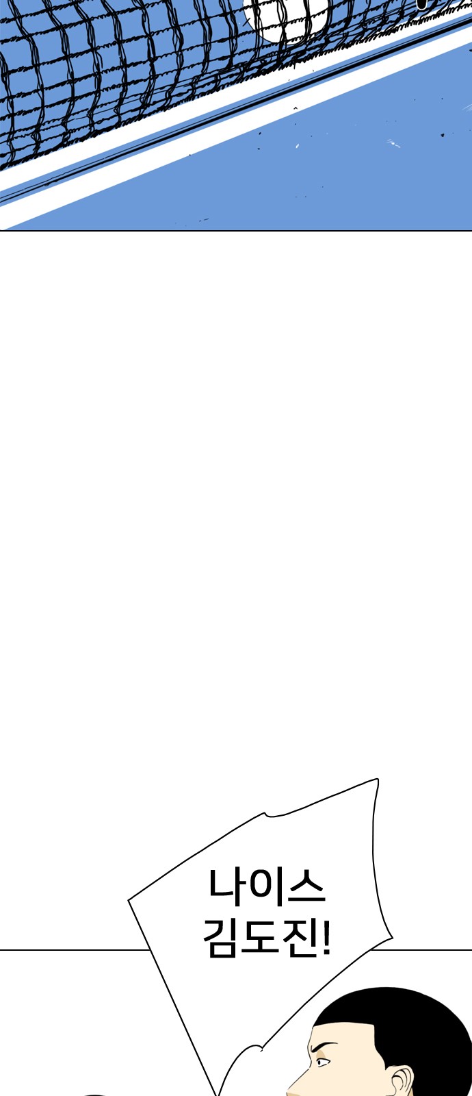 105 페이지